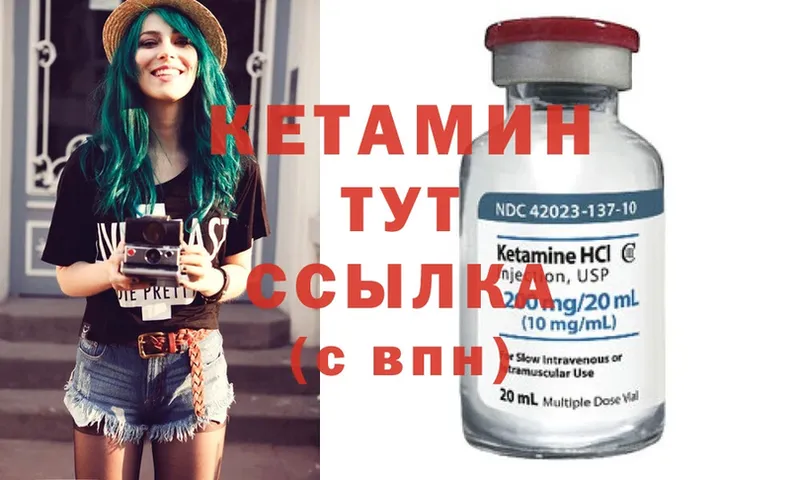 маркетплейс официальный сайт  Уржум  Кетамин ketamine 